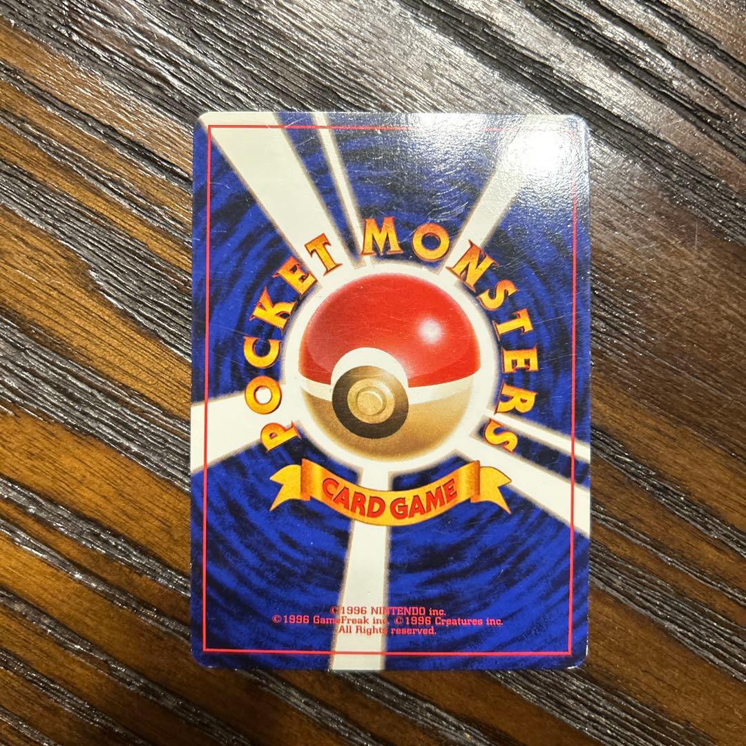 ニドキング ★ 第1弾拡張パック