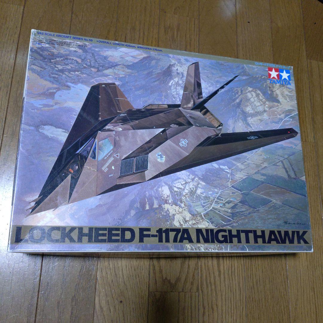 航空機・ヘリコプター TAMIYA LOCKHEED F-117A Nighthawk 1/48