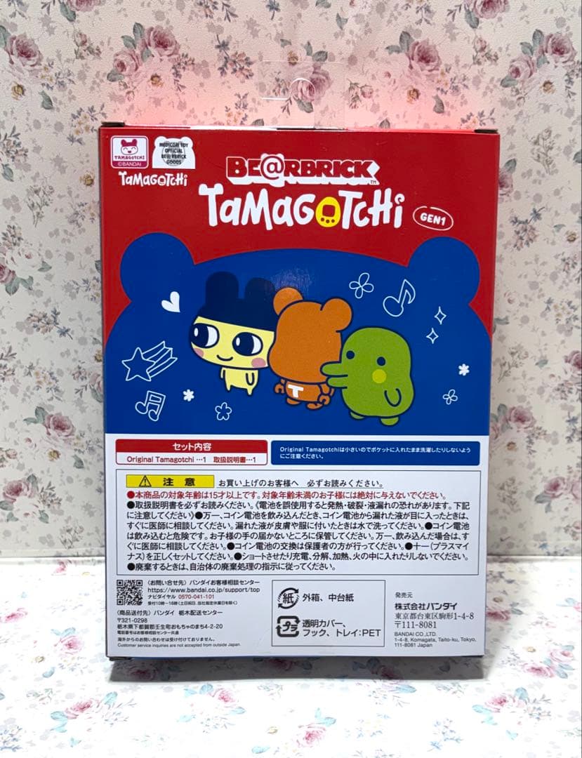BE@RBRICK×Tamagotchi ベアブリック×たまごっち