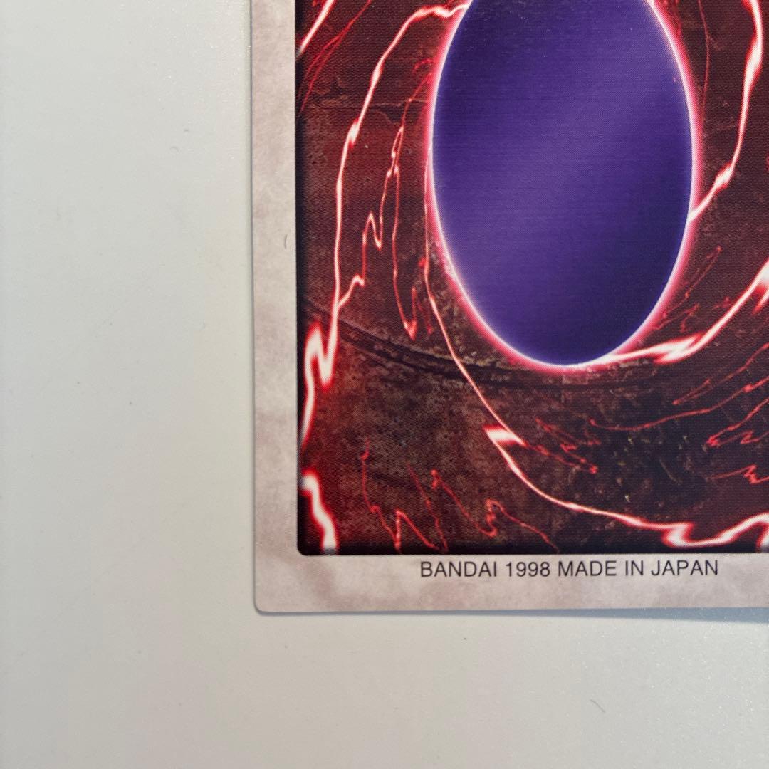 遊戯王　バンダイ版　青眼の白竜　ブルーアイズホワイトドラゴン　初期　1枚