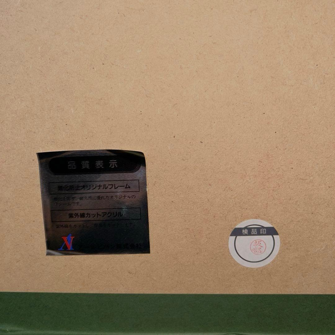 アールビバン 天野喜孝 『LACE』 リトグラフ 菊地秀行 吸血鬼ハンター”D”