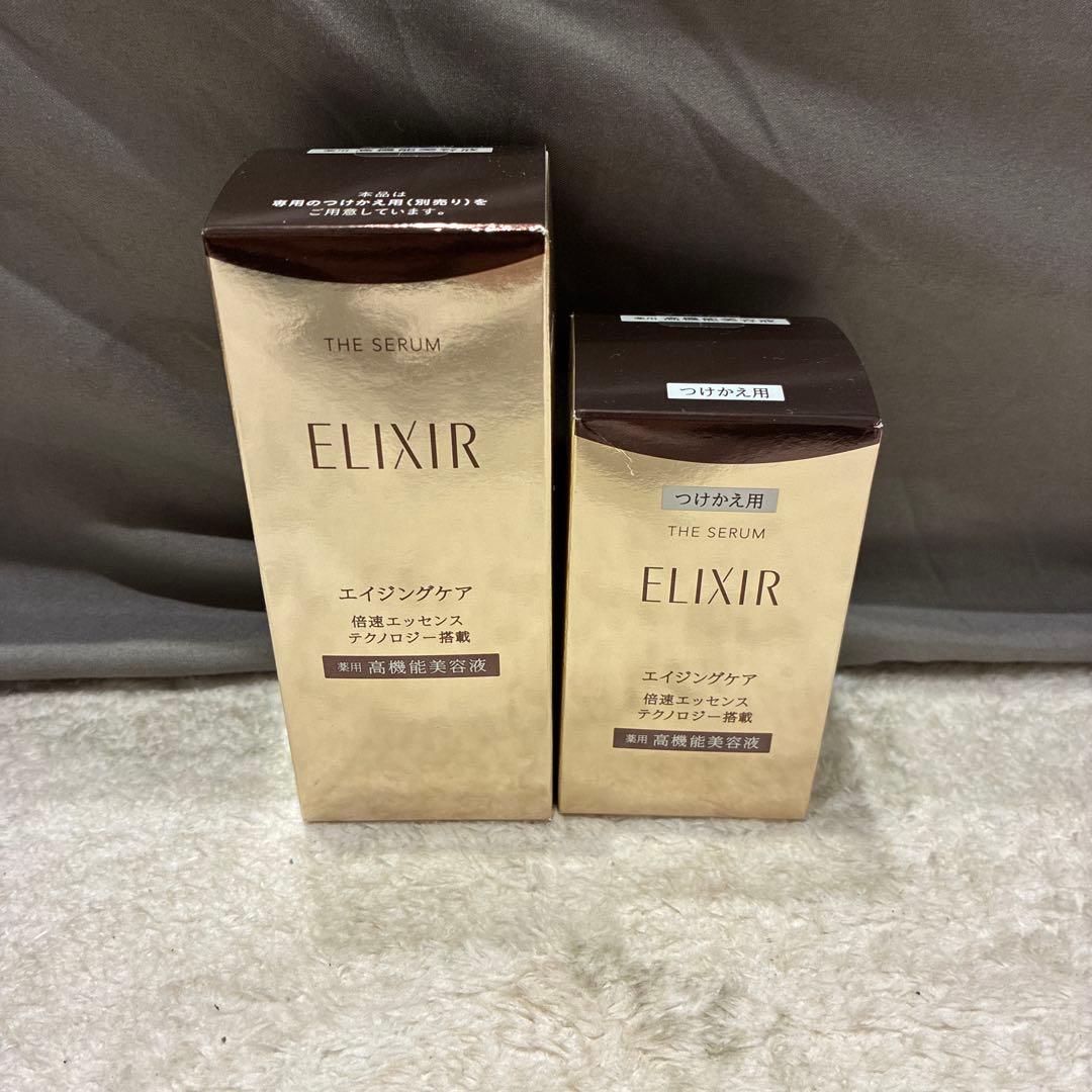 ELIXIR ザ セラム aa 50ml×2 (b10)