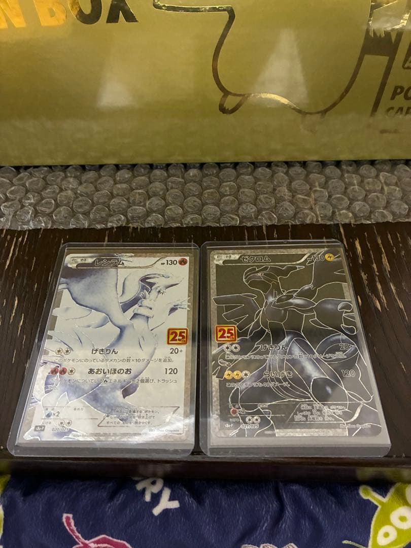 ポケモンゴールデンボックス & プレシャスコレクターボックス、25thおまけ付き