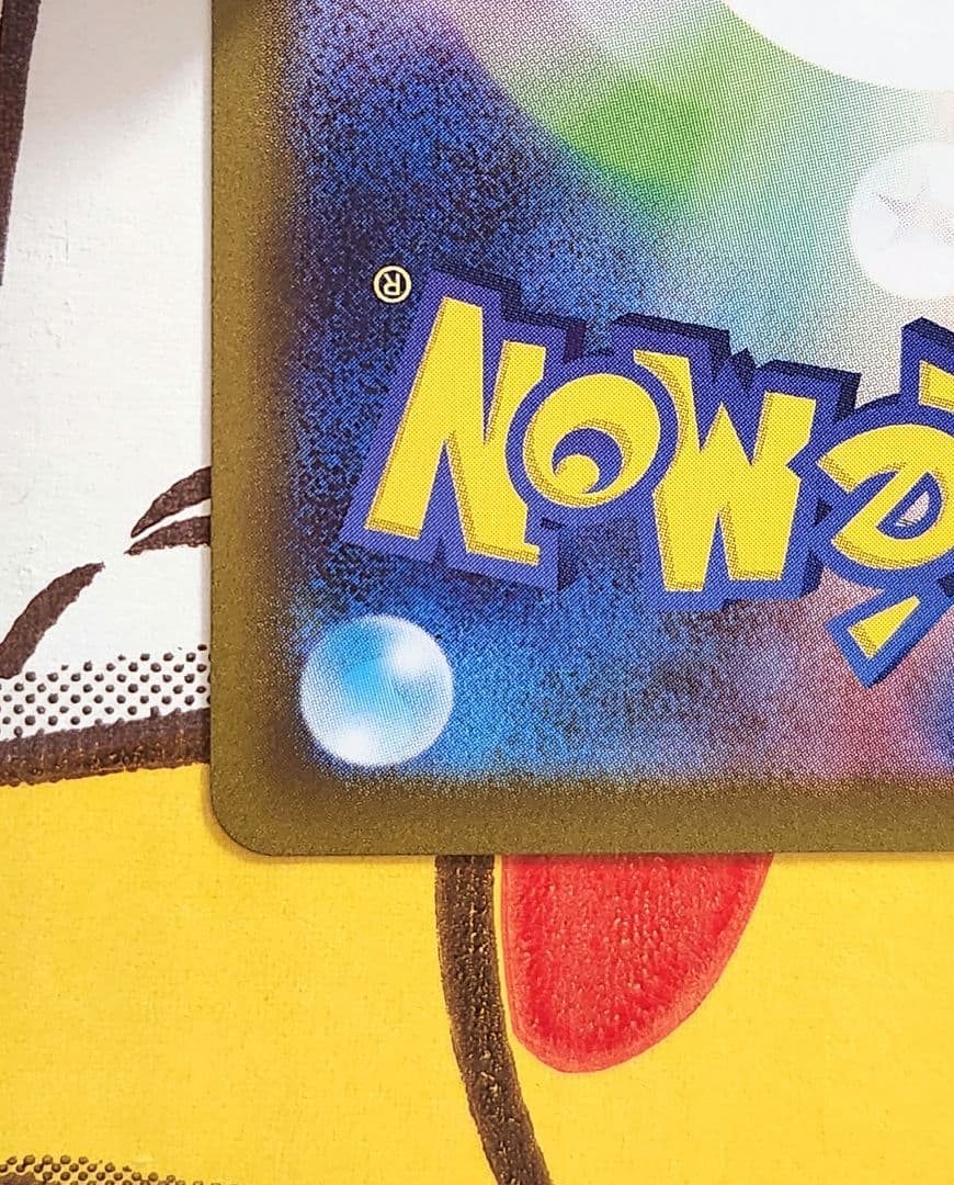 美品 リーリエの決心 sar 091/063