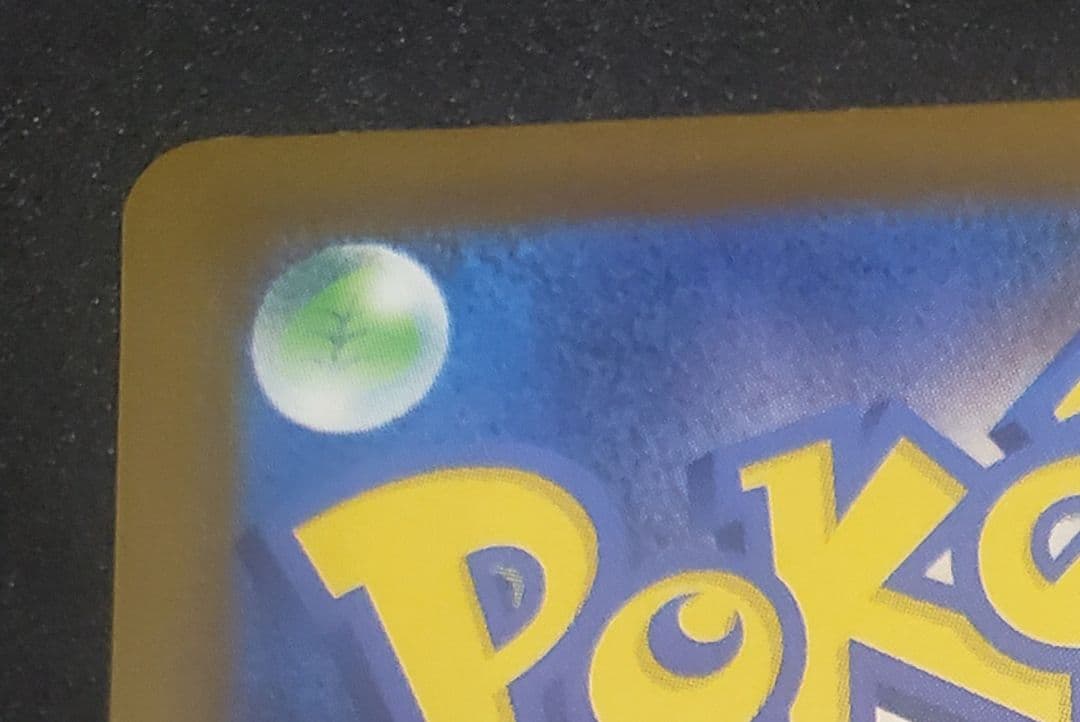 メガシビルドンexMA中国語箔押しエラー M2a 225/193MEGAドリーム