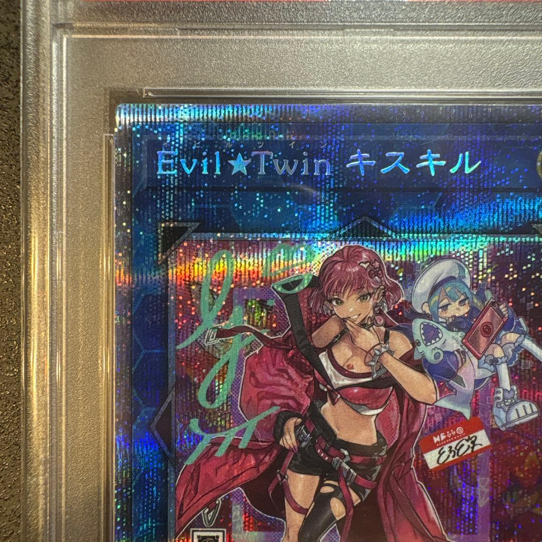 【PSA10】Evil★Twin キスキル（JP079） プリシク