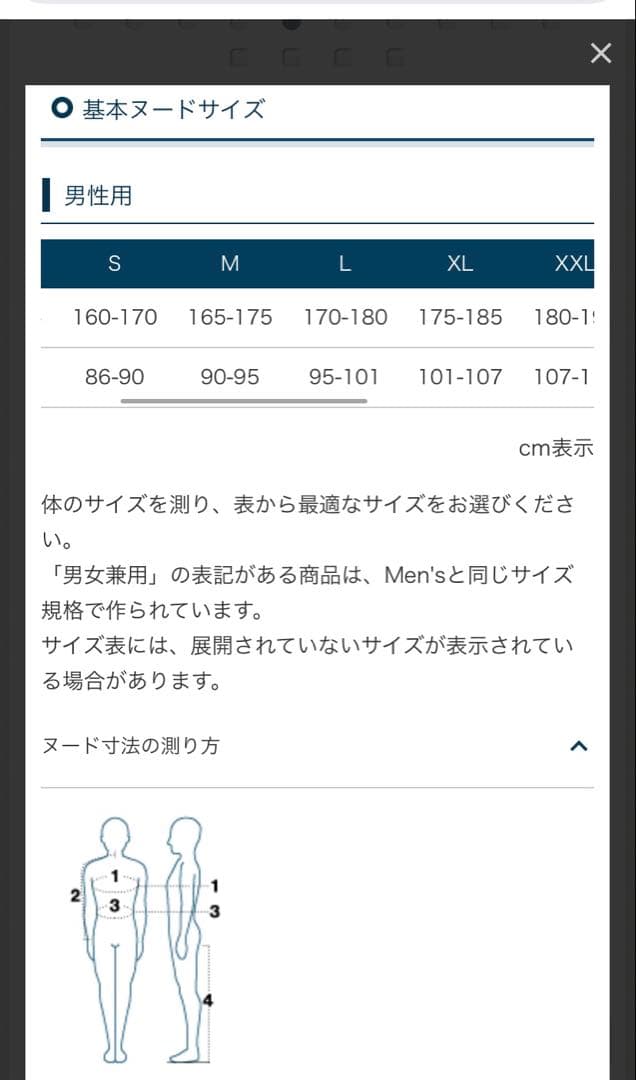 モンベル　ウインドブラスト　パーカ　Men's ネイビー　XLサイズ