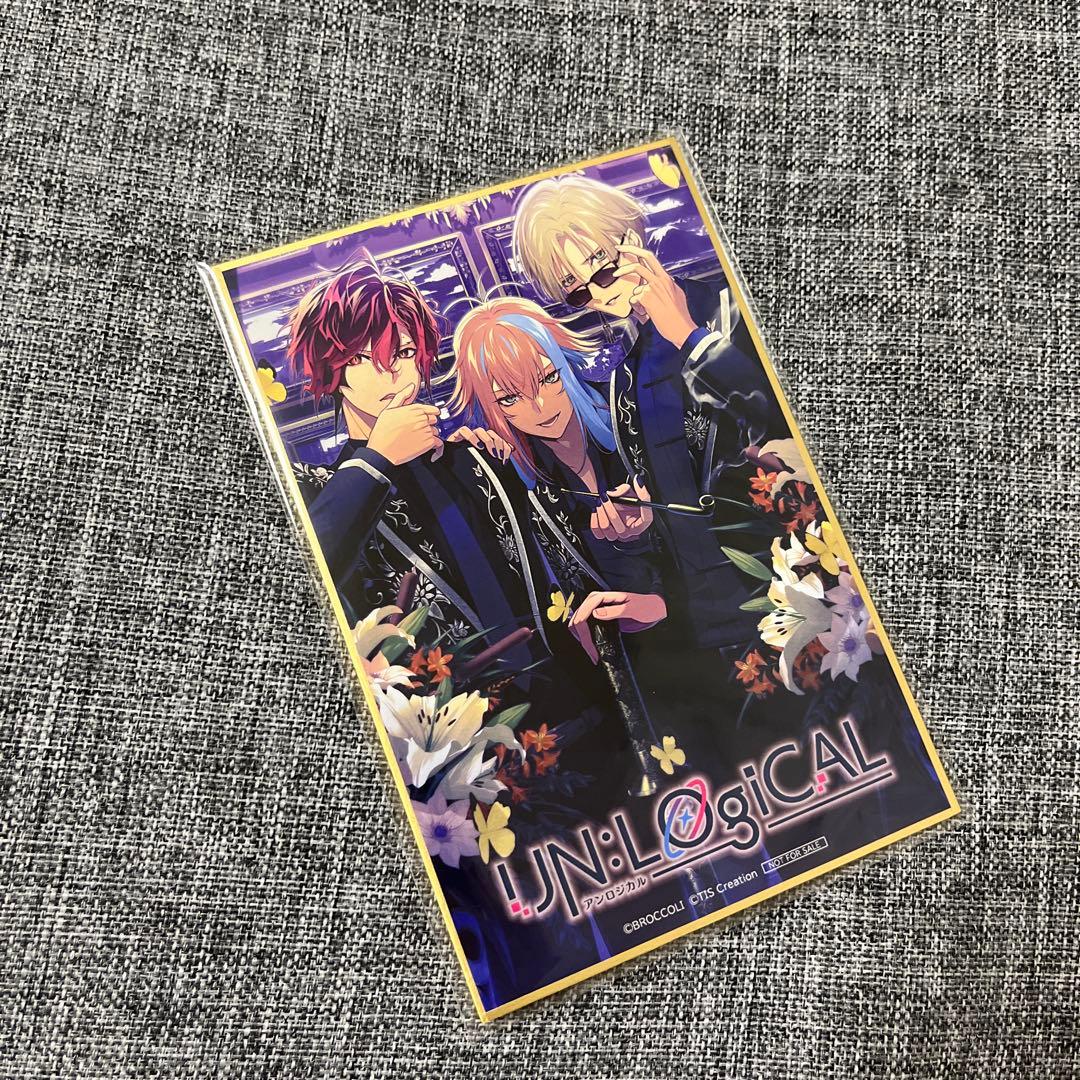 UN:LOGICAL アンロジカル ブロッコリー 特典