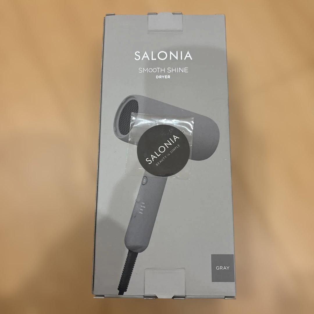 SALONIA サロニア スムースシャインドライヤー グレー