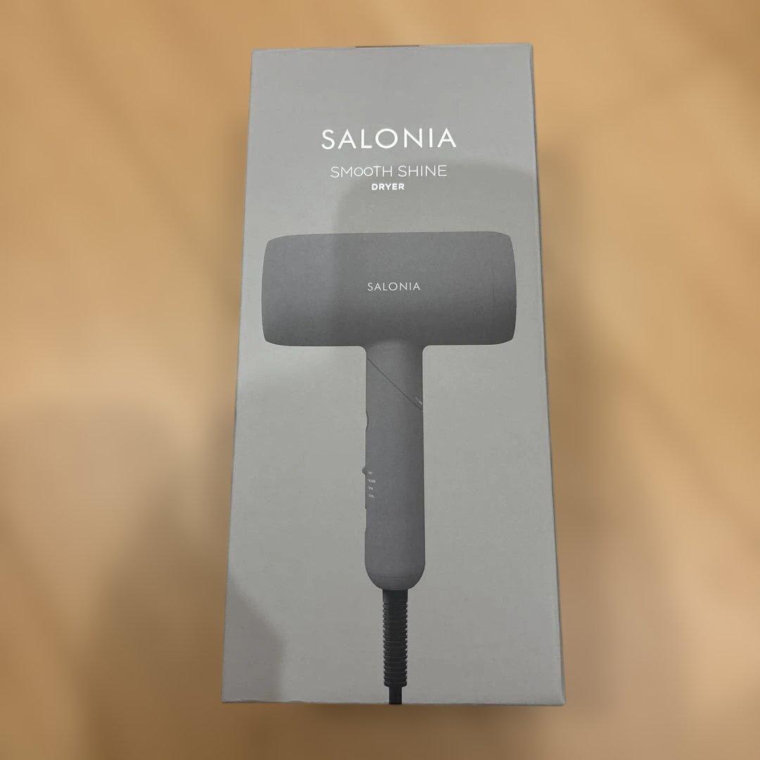 SALONIA サロニア スムースシャインドライヤー グレー