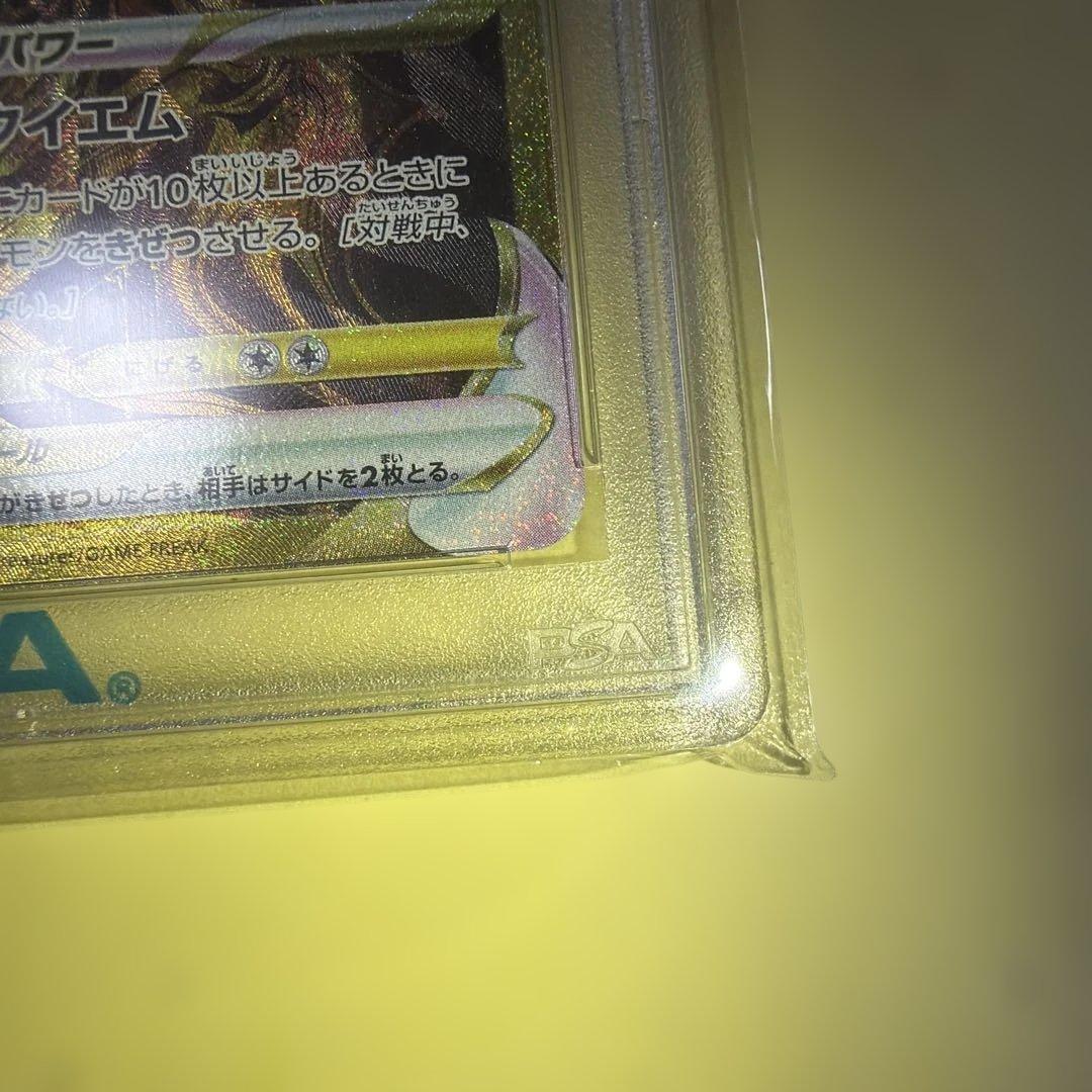 【PSA10】ギラティナVSTAR UR