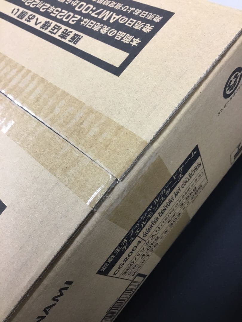 遊戯王　アートコレクション　カートン