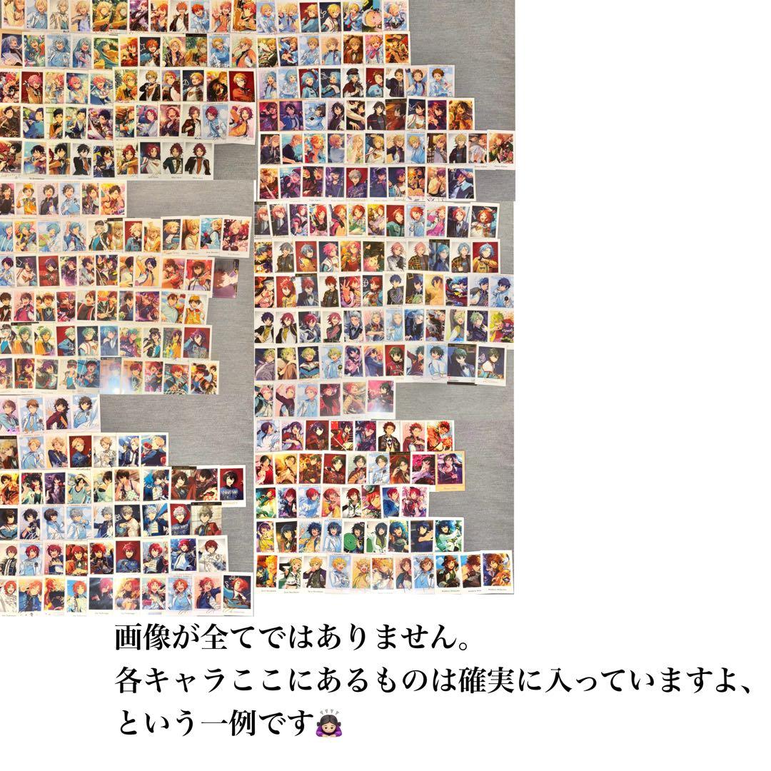 あんスタ ぱしゃこれ ぱしゃっつ 2500枚以上 まとめ売り