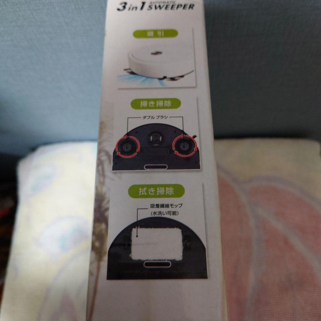 スマート掃除機