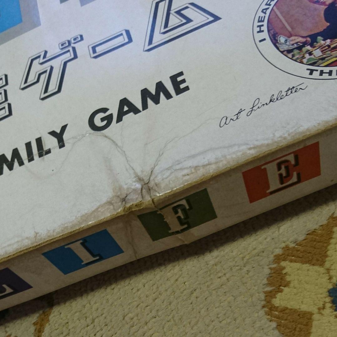 ❤️ 昭和レトロ タカラの アメリカン ゲーム 初代 ニュー 人生 ゲーム