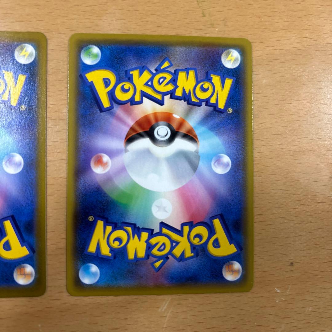 レックウザVMAX CSR S8b VMAX 252/184 2枚セット