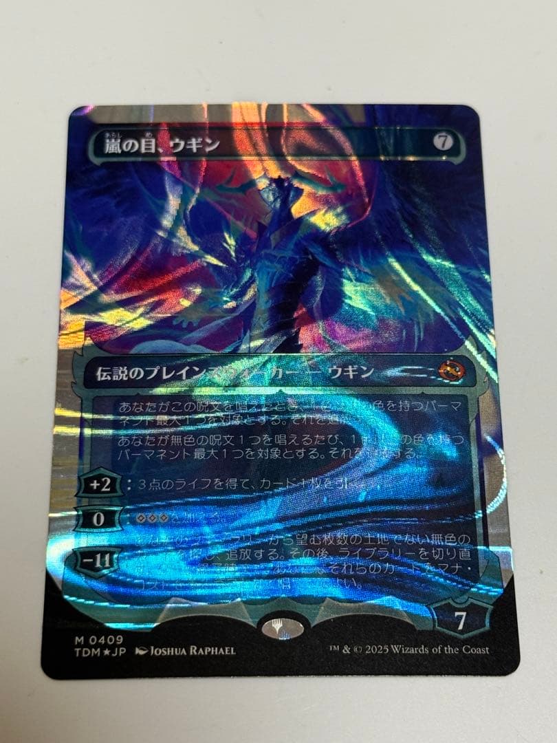 嵐の目、ウギン　ショーケース　ハロー　FOIL