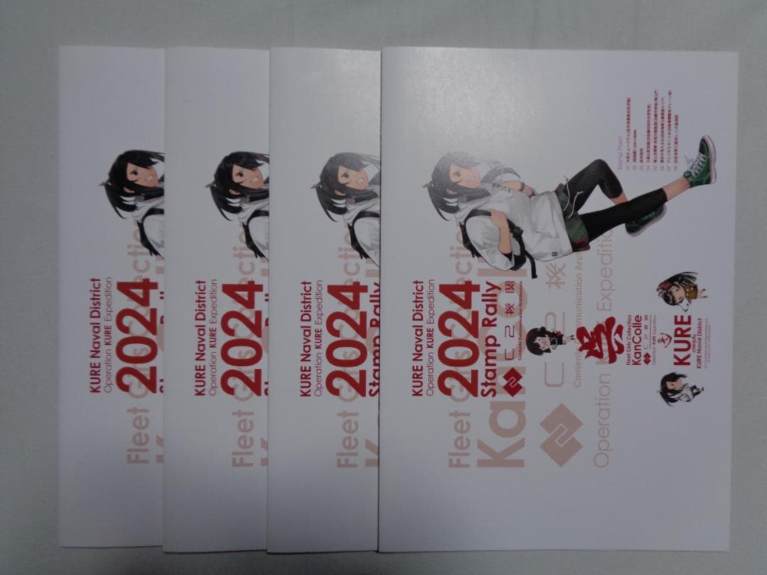 艦これ 呉 遠征 2024 クリアファイル ４枚 大和 明石 蒼龍 サウスダコタ