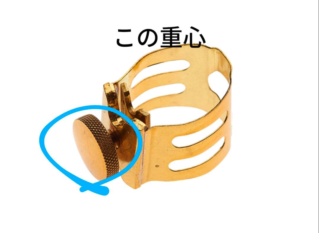 Bullseye ブルズEX オットーリンクテナーメタル用リガチャー