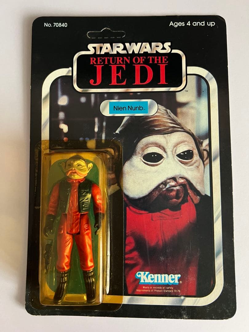 【1980年代未開封】オールドケナー nien nub 65backアンパンチ