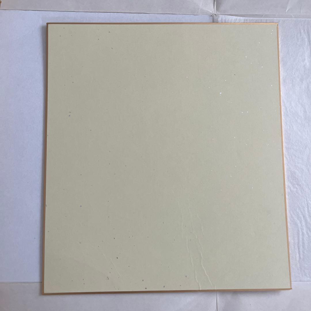 長谷川町子さん　記念色紙　サザエさん　サイン入り