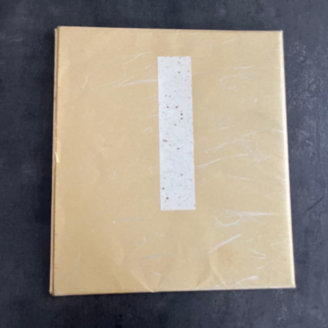 長谷川町子さん　記念色紙　サザエさん　サイン入り