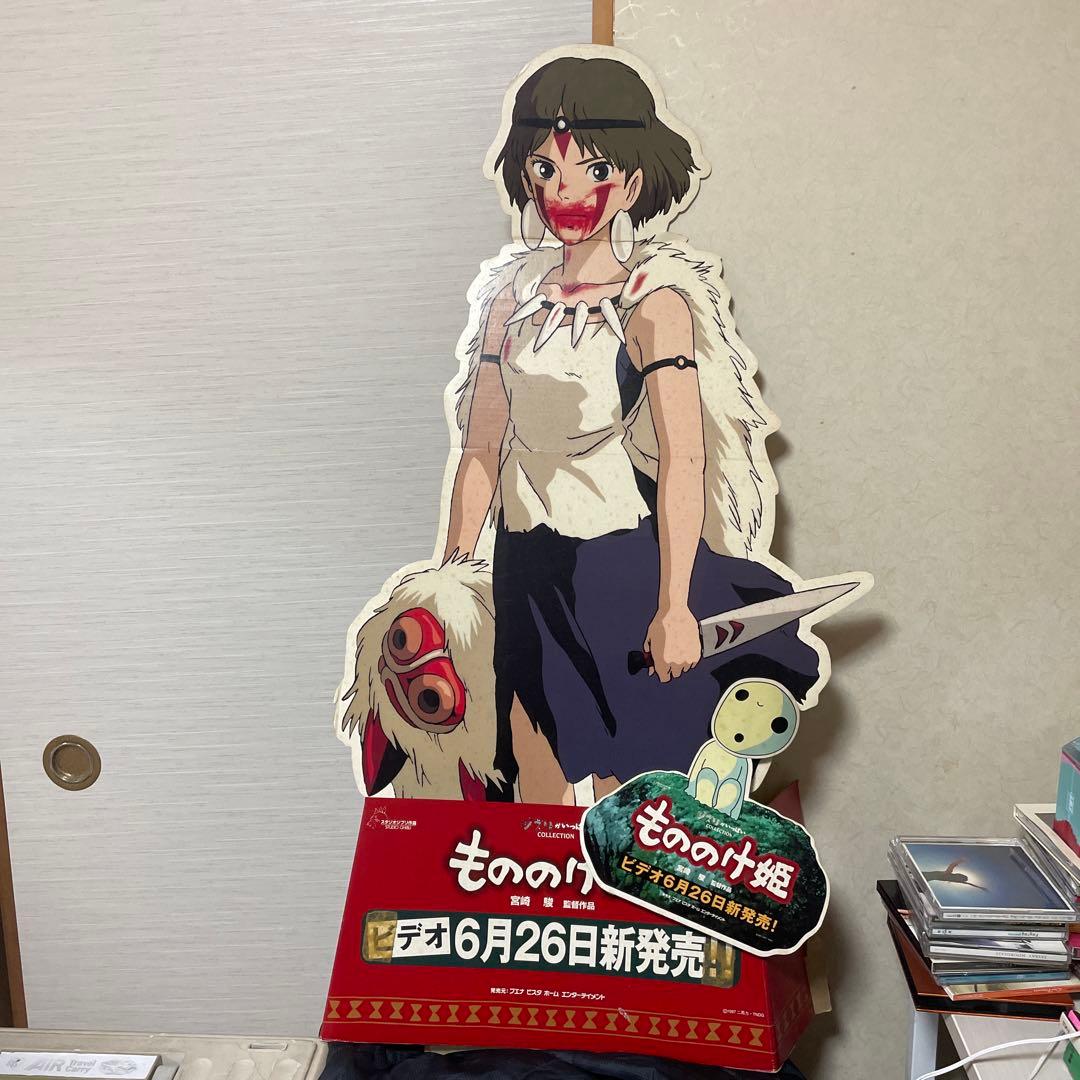 もののけ姫　パネル　ジブリ　宮崎駿