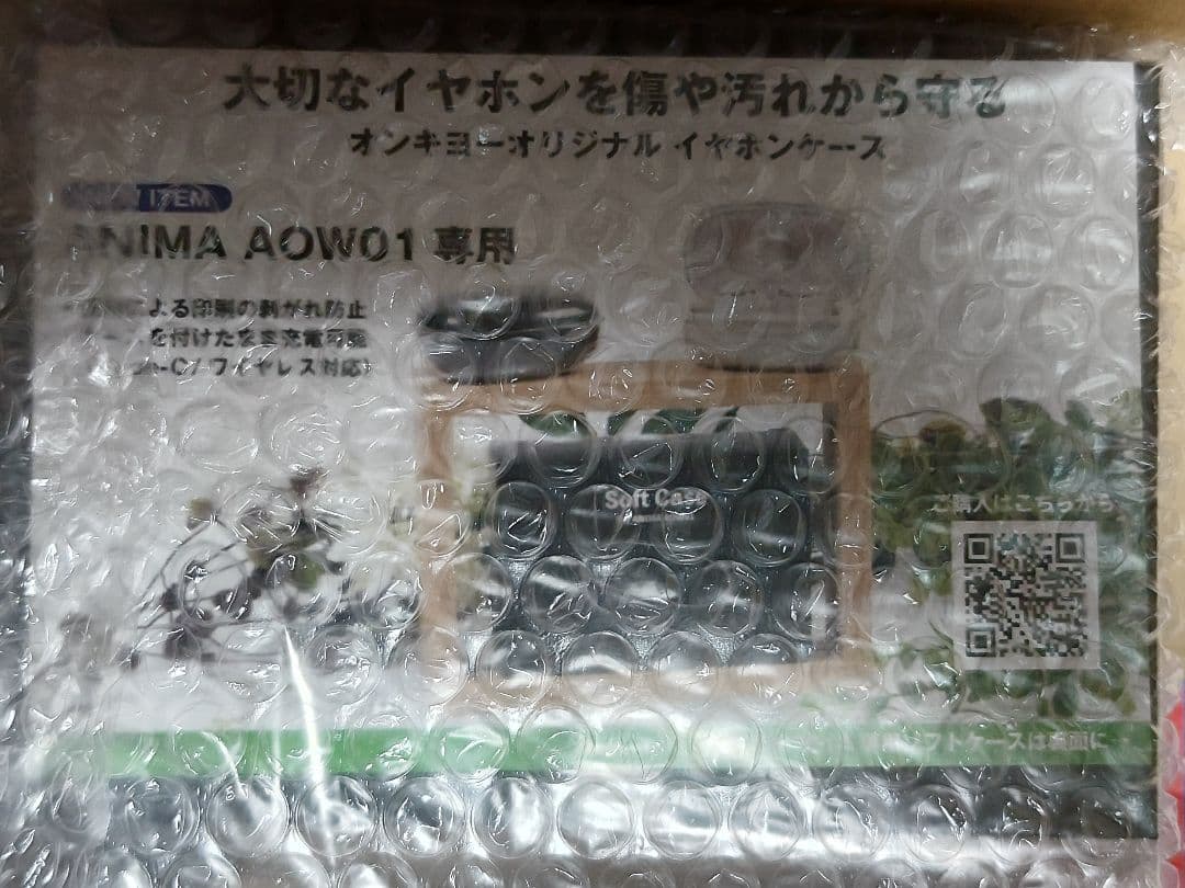 NieR: Automata コラボイヤホン Number 2 Type B