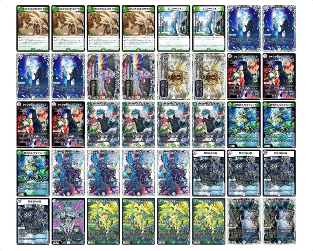 歯*車様 微高レートの白緑ゼニス