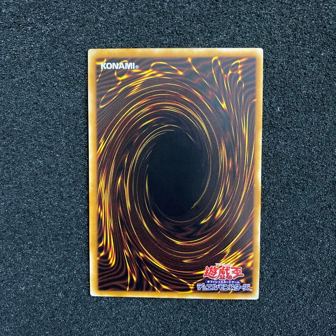 あ*）様 【極美品】　遊戯王　カオス・ソルジャー　レリーフ　黄金騎士