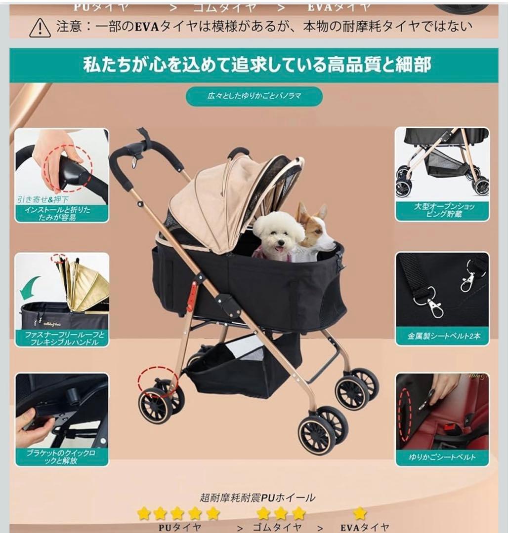 ペットカート ペットバギー　折りたたみ式