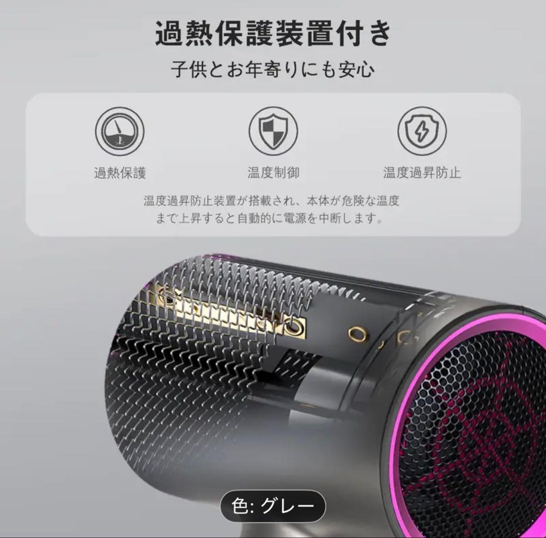 2025進化版 ドライヤー グレー