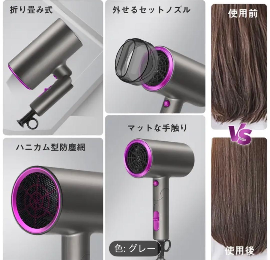 2025進化版 ドライヤー グレー