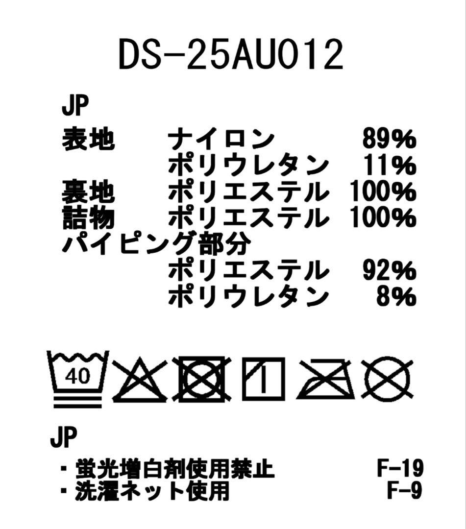  Peak / Dog Winter Guard ウィンターガード