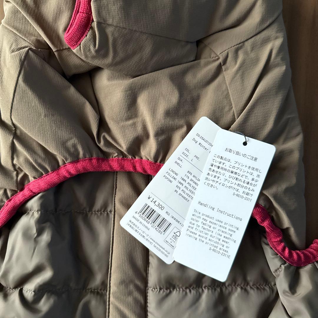  Peak / Dog Winter Guard ウィンターガード