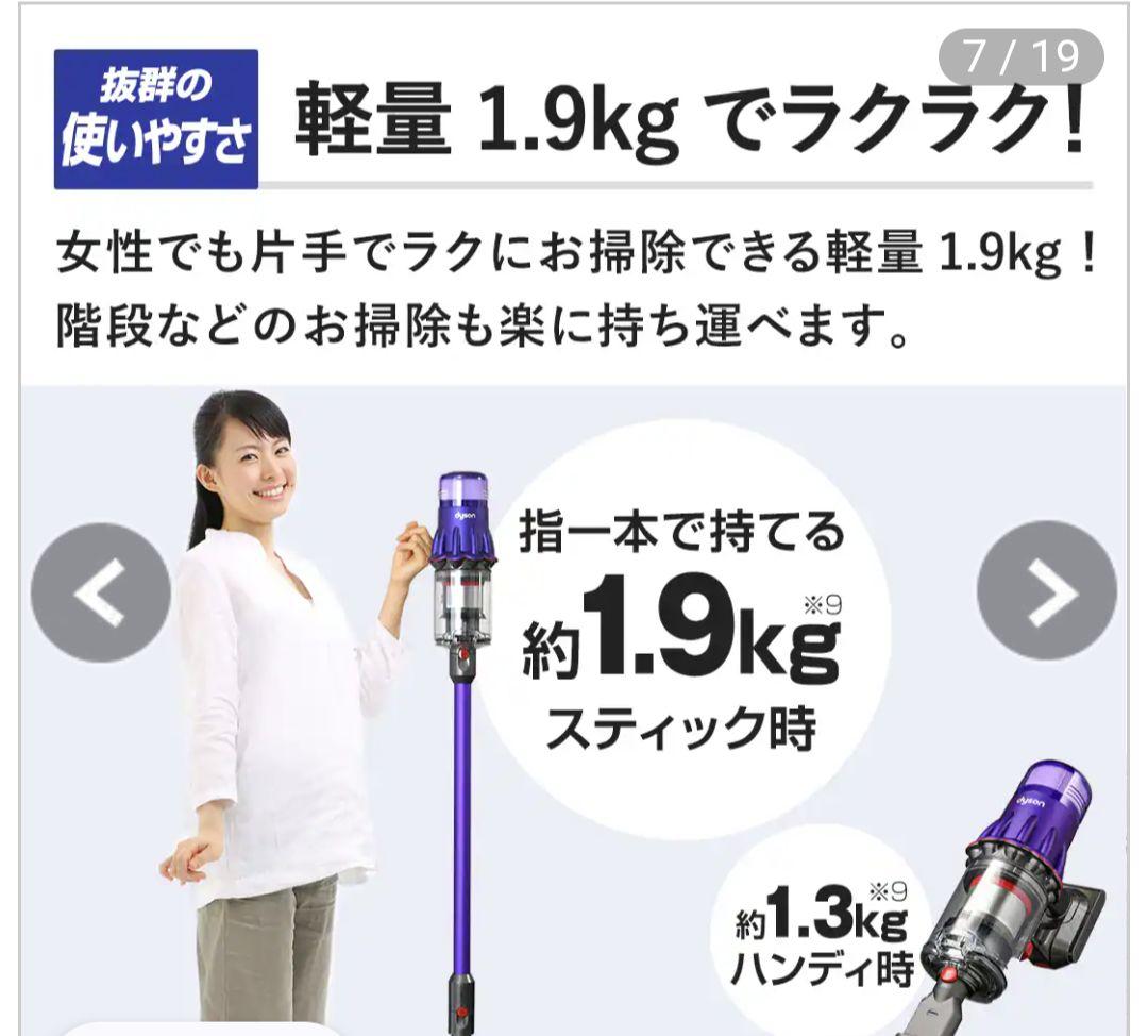 Takashi様【新品】収納スタンド付きDyson Digital Slim