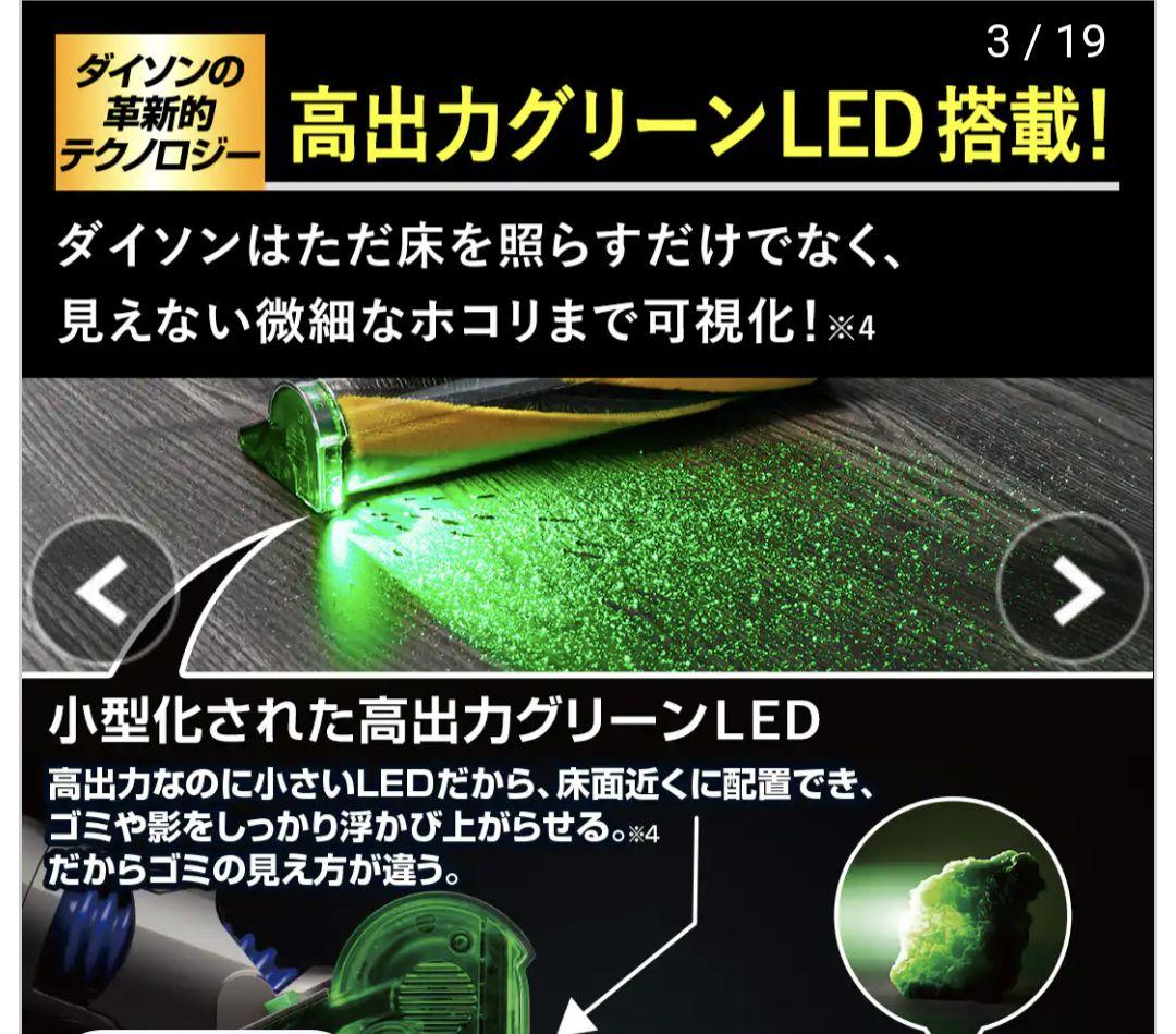 Takashi様【新品】収納スタンド付きDyson Digital Slim