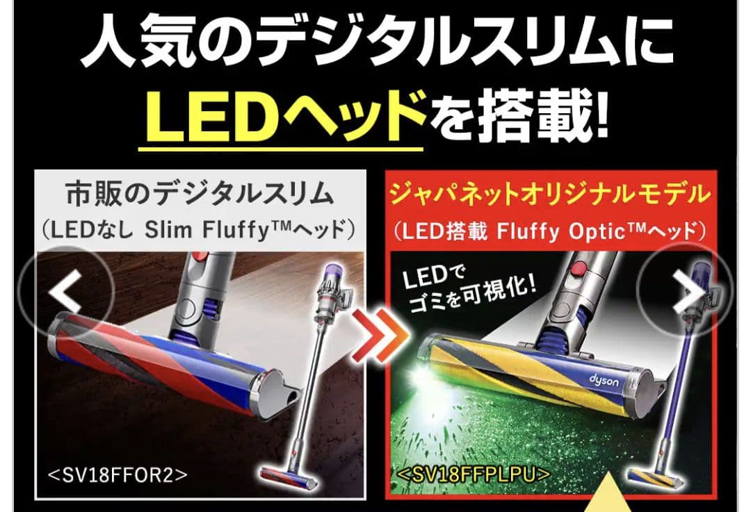 Takashi様【新品】収納スタンド付きDyson Digital Slim