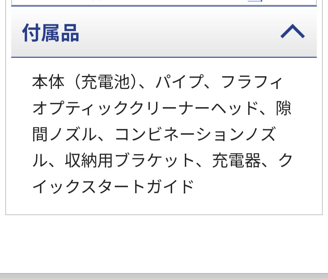 Takashi様【新品】収納スタンド付きDyson Digital Slim