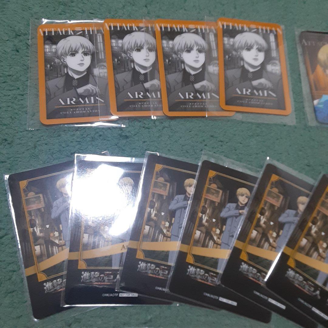 ■アルミンセット 進撃の巨人　限定まとめ売りセット販売
