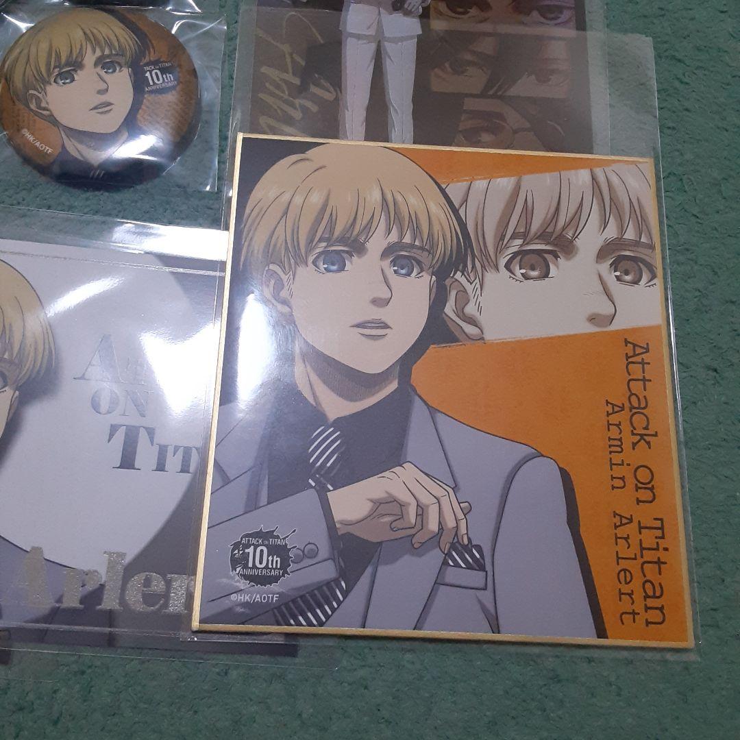 ■アルミンセット 進撃の巨人　限定まとめ売りセット販売