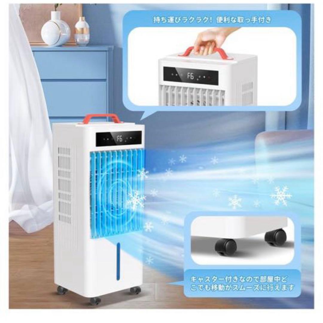 はたけ  冷風機 冷風扇 10L 最新 ポータブル クーラー 10L
