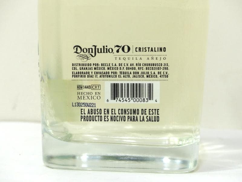 【2477】 DonJulio 70 テキーラ 750ml 未開栓