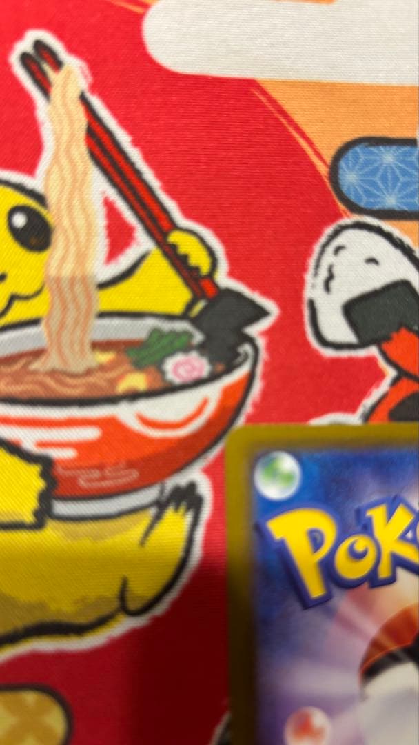 ピカチュウEX SAR スタートデッキ100 No025セット