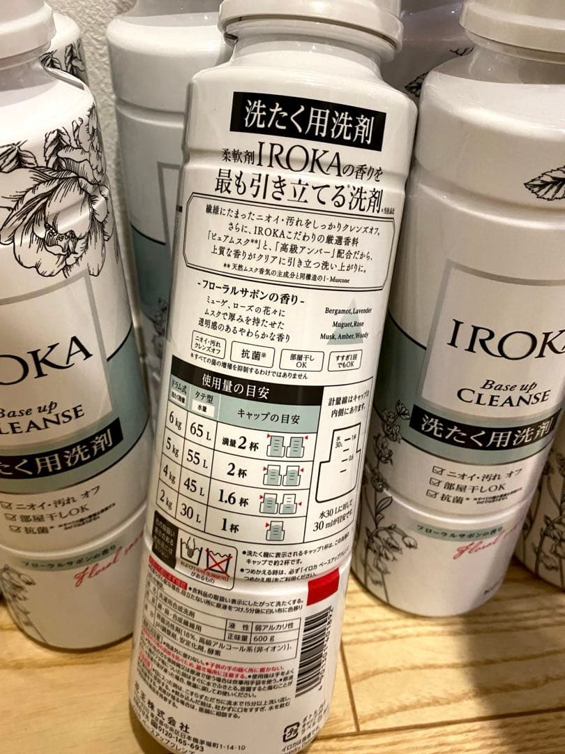 【売り尽くし】花王 IROKAベースアップクレンズ 600g×10本 洗濯用洗剤