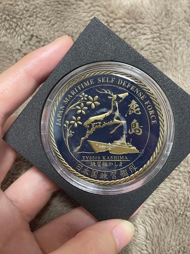 練習艦かしま　就役30周年　記念メダル