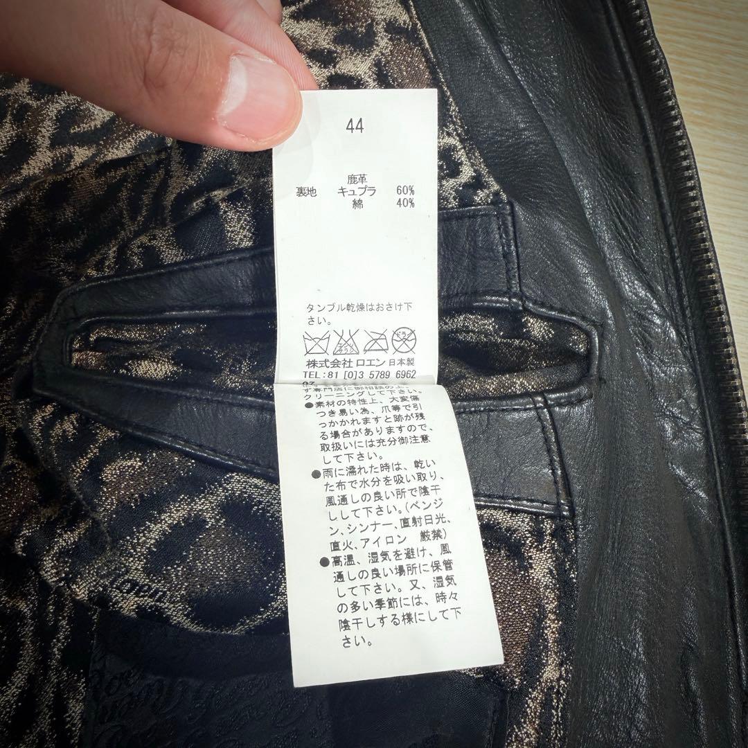 【美品】Roen ロエン ディアスキン シングル ライダースジャケット 44 黒
