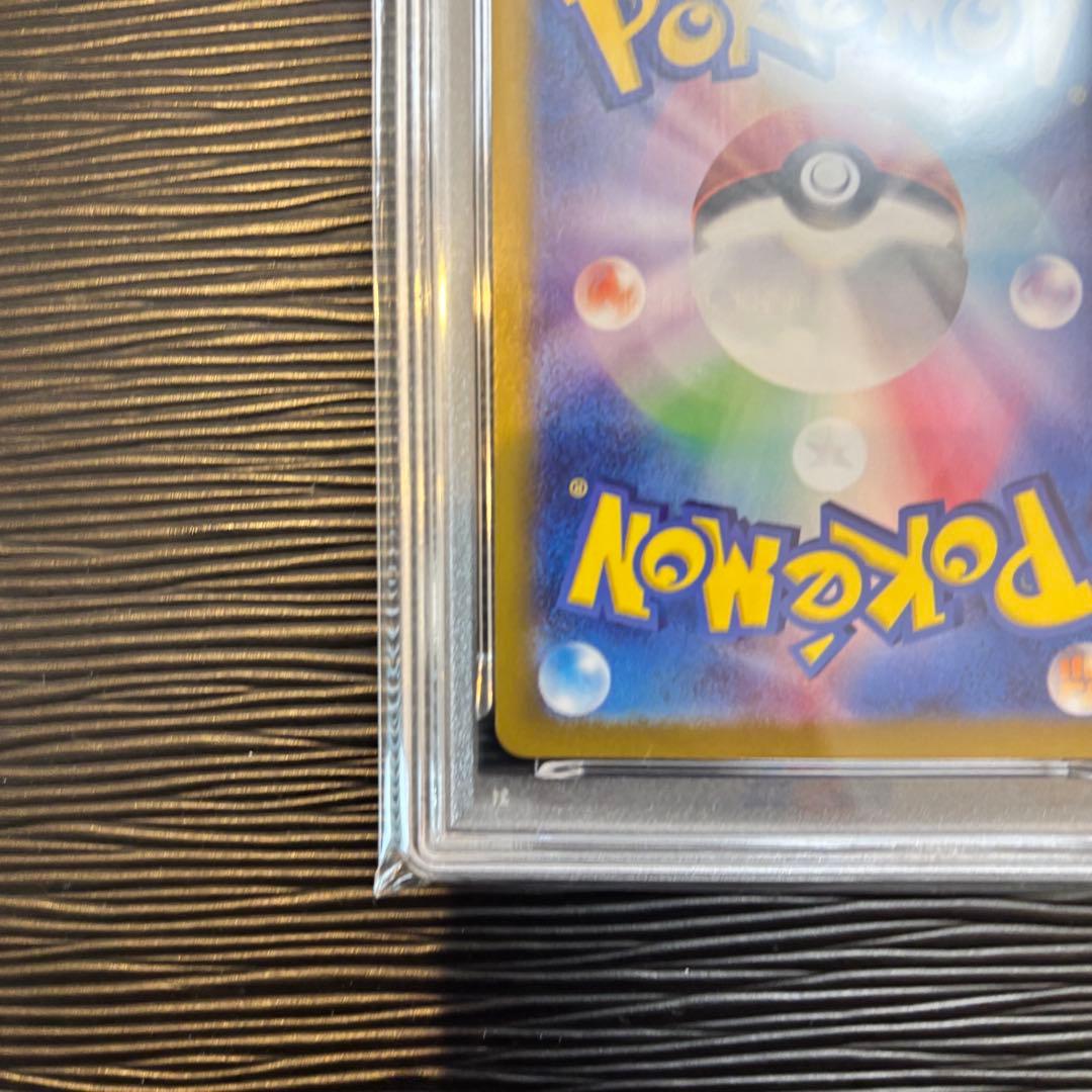 ★PSA10★ トドロクツキex SAR SV8a テラスタルフェスex