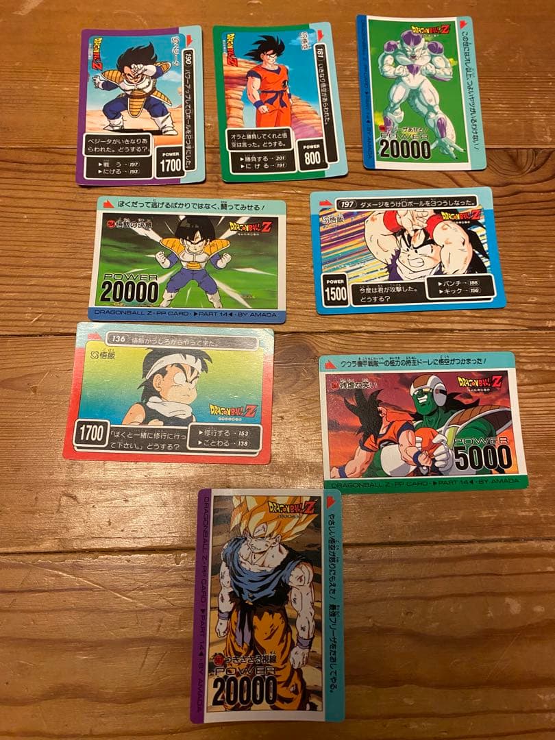 ドラゴンボールZ トレーディングカードセット　220枚位　レアカード多数