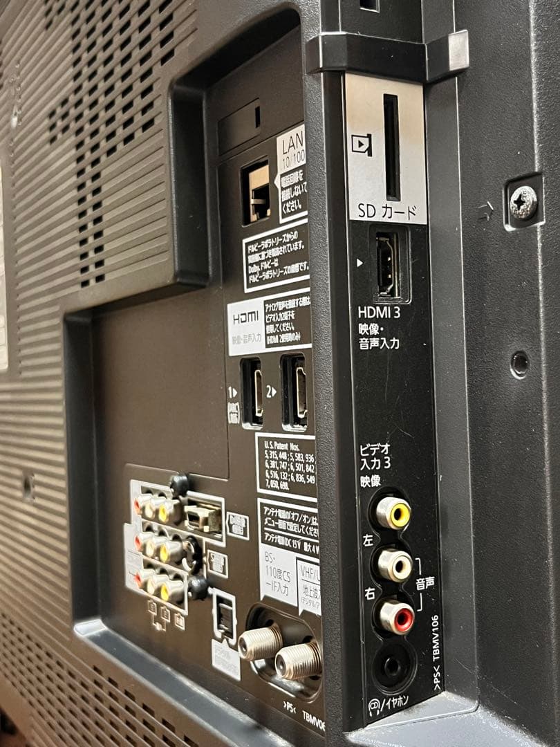 37型 パナソニック VIERA TH-L37S2 2011年製 大型液晶テレビ